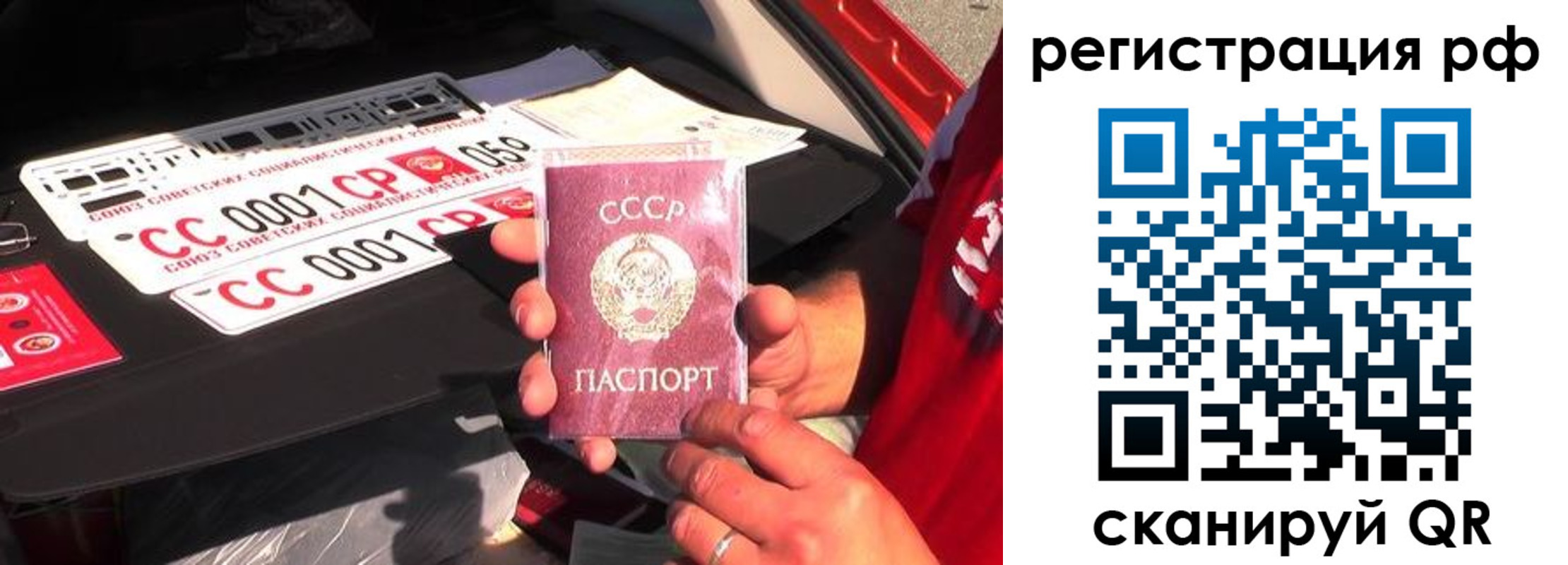 временная регистрация недорого в Малоярославце