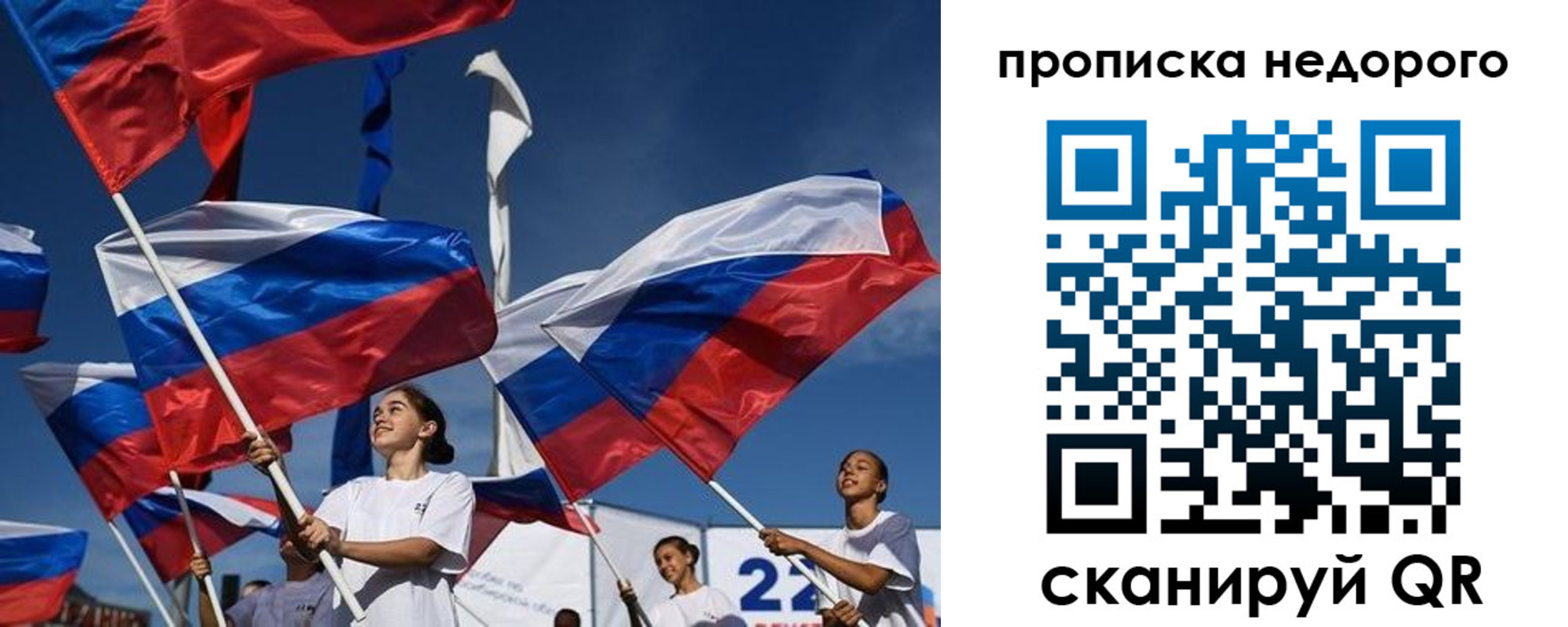 временная регистрация недорого в Малоярославце