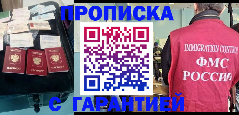 миграционный учет в Малоярославце