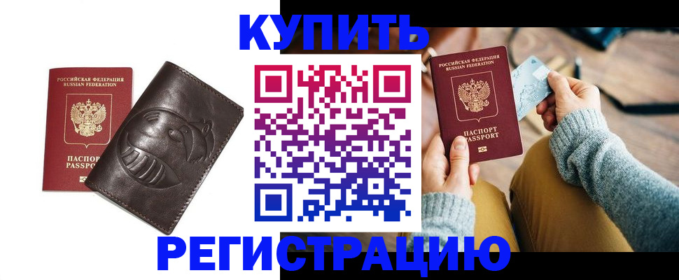 временная регистрация госуслуги в Малоярославце