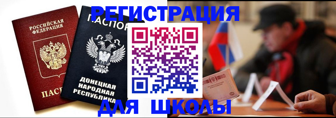 прописка 2025 в Малоярославце